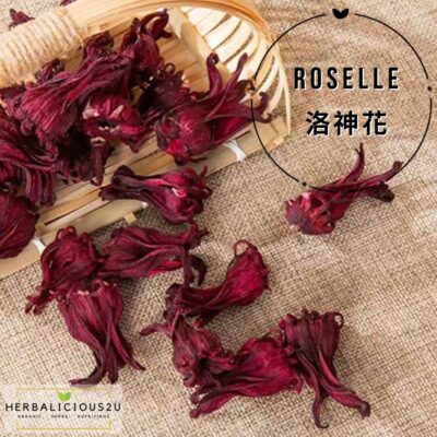 Roselle 洛神花