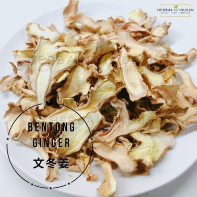 文冬姜帮助祛风驱寒 Bentong Ginger