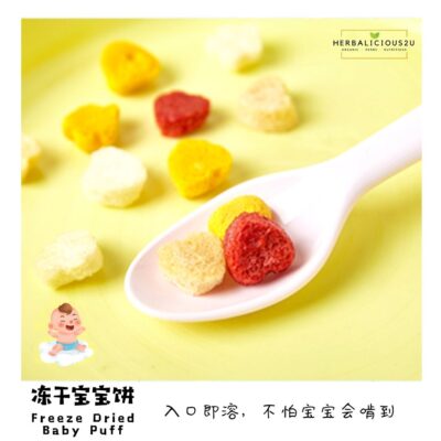 Baby Puff is made from fruits that had been mashed and shaped into cubes, and freeze dried to remove its moisture, without any use of heat in the process. With this process, about 90% of the fruits nutrient content are preserved.