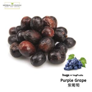 Freeze Dried Purple Grape | 冻干紫葡萄