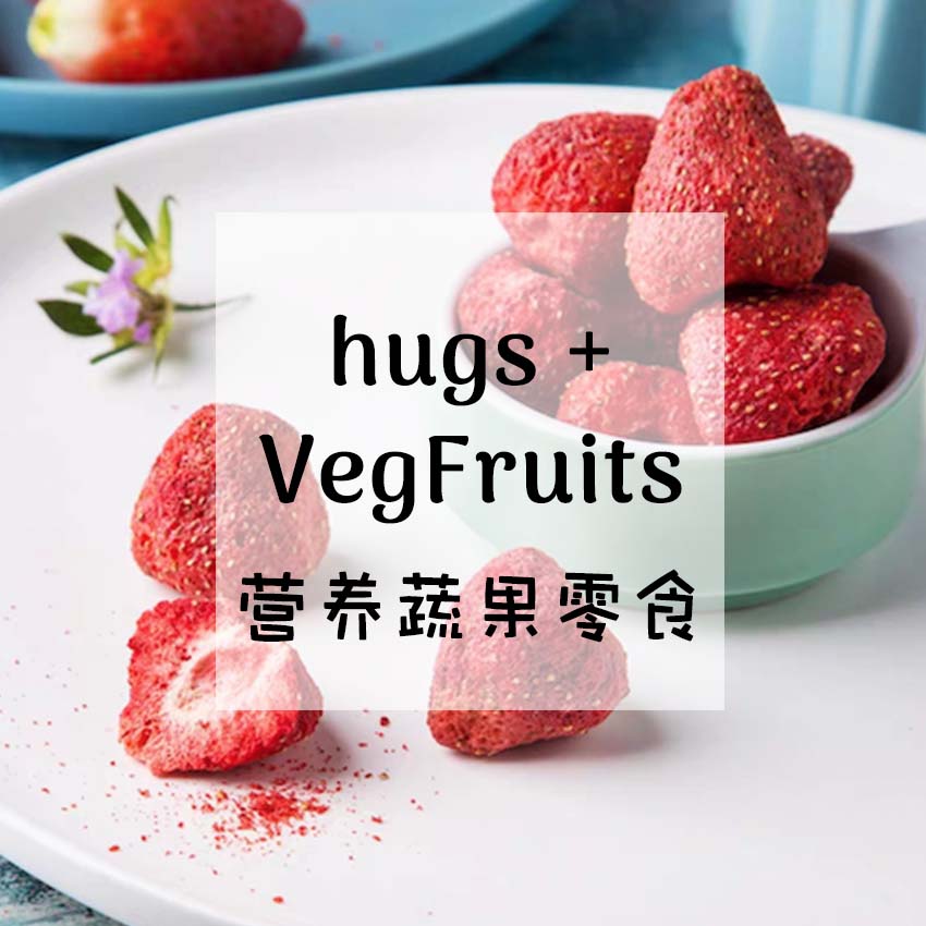 herbalicious2u_freeze_dried_strawberry_category