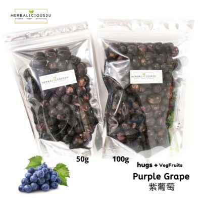 freeze dried purple grape_herbalicious2u_冻干紫葡萄 天然健康零食 Natural healthy snacks