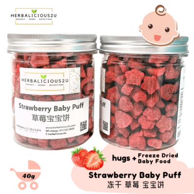 freeze dried strawberry Baby Puff 冻干 草莓 宝宝饼 biskuit bayi baby food 6 months 宝宝 辅食品 入口即溶 无蛋 宝宝饼 溶豆